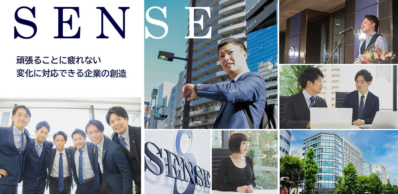 SENSE