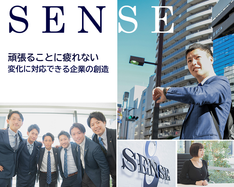 SENSE